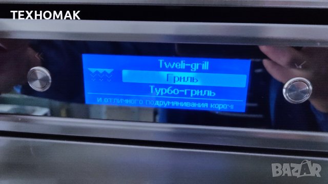 Фурна за вграждане KitchenAid  с функция пиролиза(самопочистваща), снимка 6 - Печки, фурни - 42618205