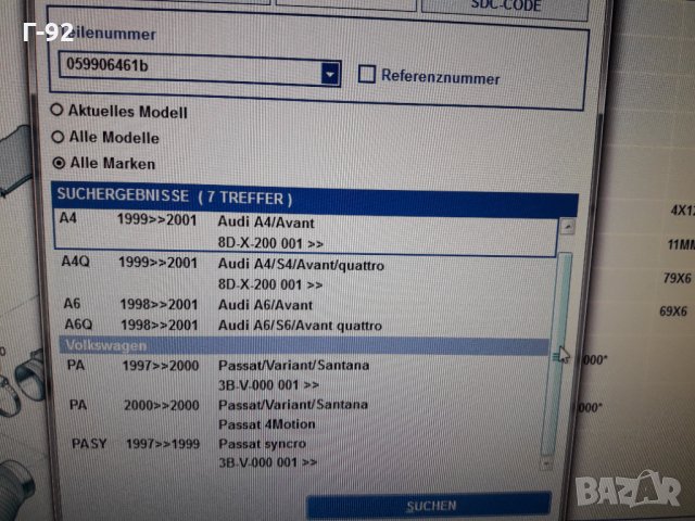 059906461BX**NEU**VAG**AUDI***ДЕБИТОМЕР **, снимка 10 - Части - 35683783