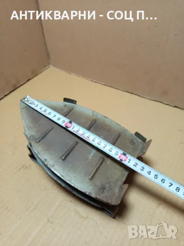 Соц Стара Поставка За Стара Ютия На Жар., снимка 10 - Антикварни и старинни предмети - 49364386