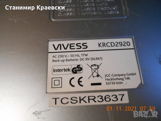  Vivess KRCD 2920 - radio clock cd stereo system, снимка 6 - Други - 34776808