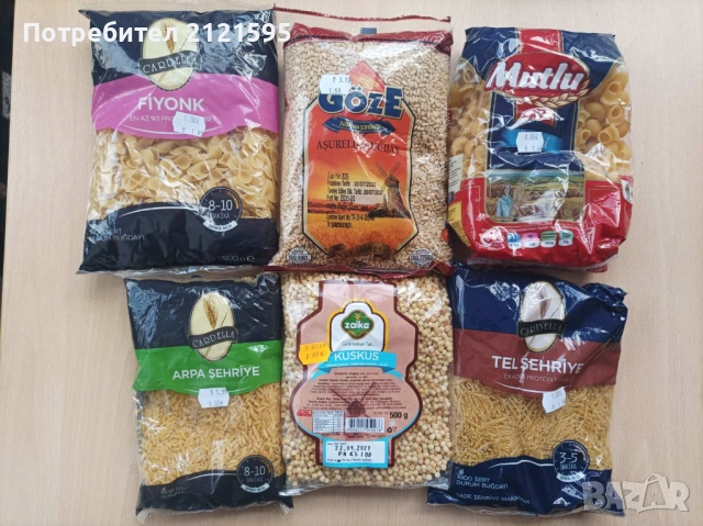 Продавам турски стоки , снимка 10 - Други стоки за дома - 53870679