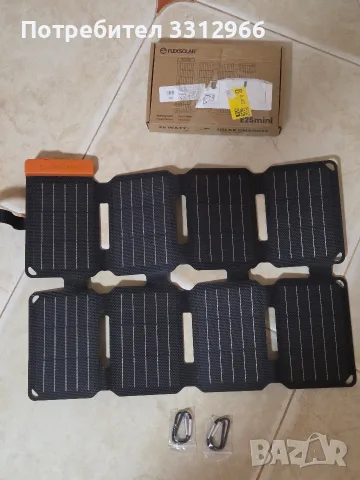 Сгъваемо преносимо соларно зарядно FlexSolar E25mini Flexible Solar Charger в сив текстилен калъф с