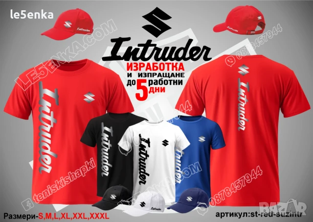 Suzuki Intruder тениска t-white-suzintr, снимка 9 - Тениски - 50689906