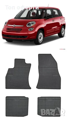 Гумени стелки Frogum съвместими с Fiat 500 - 2012+, снимка 5 - Аксесоари и консумативи - 48463784