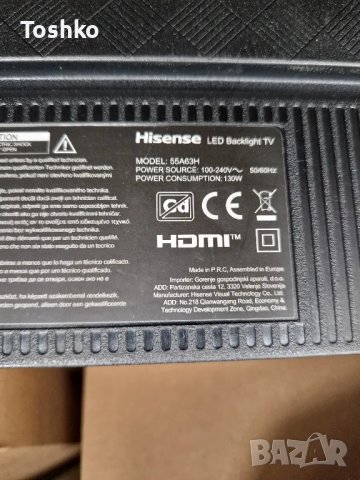 Стойка за ТВ HISENSE 55A63H, снимка 4 - Стойки, 3D очила, аксесоари - 49687263