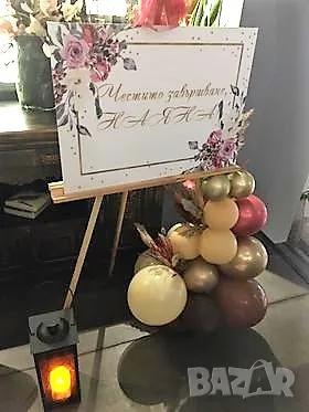 Голяма табела за завършване или посрещане на гости, снимка 18 - Други - 49718971