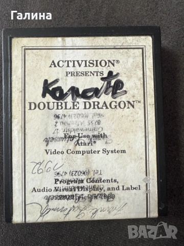 Видео ретро игри , снимка 2 - Игри за Nintendo - 53831073