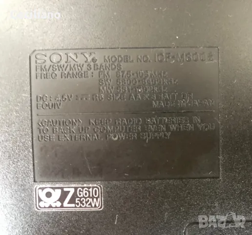 Японско Колекционерско радио Sony ICF-M300S FM/SW/MW PLL Synthesized Receiver Portable Radio (Japan), снимка 11 - Радиокасетофони, транзистори - 48699204