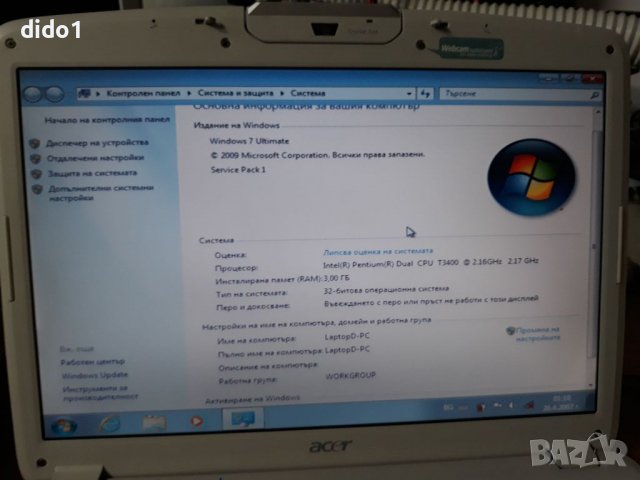 Лаптоп Acer Aspire 5920g употребяван работещ, снимка 1 - Лаптопи за дома - 39175315