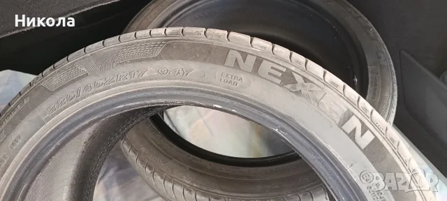 Летни гуми Nexen