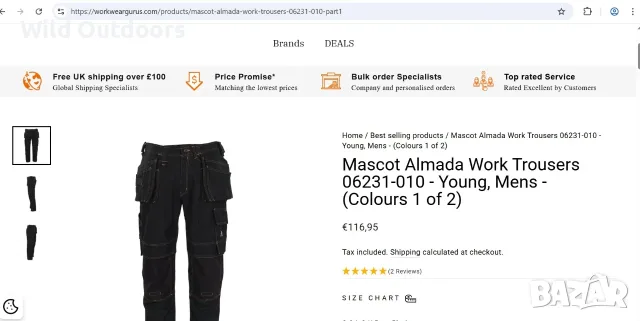 MASCOT Almada work trousers - нов мъжки панталон, размер 54 (XL), снимка 2 - Спортни дрехи, екипи - 56181885