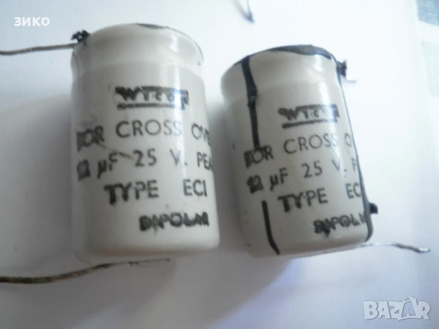 	кондензатор специализиран, неполярен- за аудио цели- комплект, снимка 2 - Друга електроника - 50730206