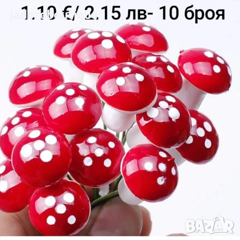 Различни видове декоративни елементи гъбки/ очички/ калинки и други декорация, снимка 6 - Други - 43748677