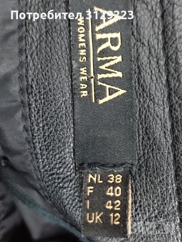 Arma leather skirt D38/F40, снимка 4 - Поли - 39434285