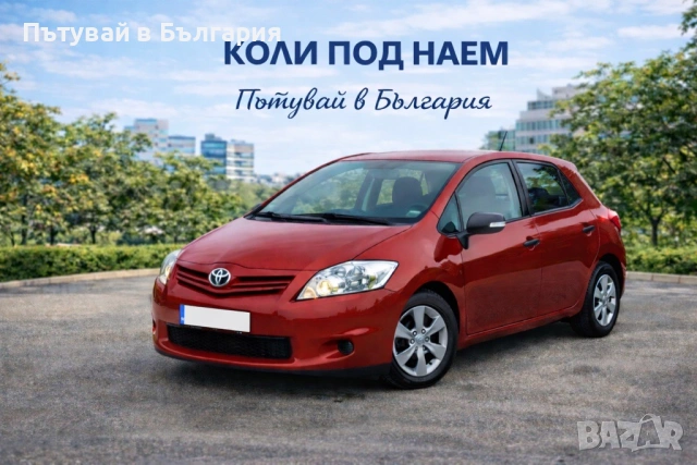 Евтини Автомобили под наем в София, снимка 3 - Rent a car - 53455681
