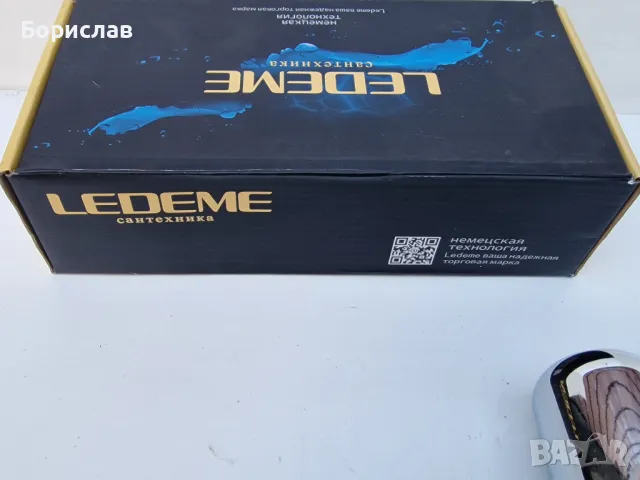 Смесител - чешма, снимка 9 - Други стоки за дома - 49105117