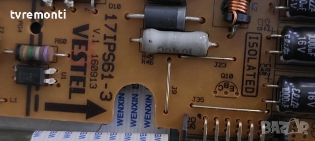 Платка POWER 17IPS61-3 V.1 160913 от Toshiba 24W1533DG DISPLAY VES236WNVC-2D-N03, снимка 3 - Части и Платки - 39879677