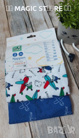 Комплект 2 бр. пелени, памучни, снимка 1