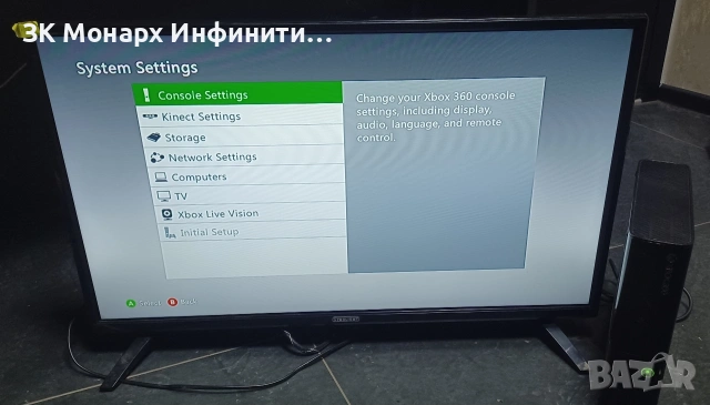 Конзола Xbox 360 E /Без HDI кабел, снимка 7 - Xbox конзоли - 53775669