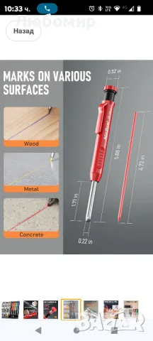 Nicpro 5 опаковки дърводелски молив с острилка, комплект механични моливи с 41 пълнителя

, снимка 5 - Други инструменти - 49241601