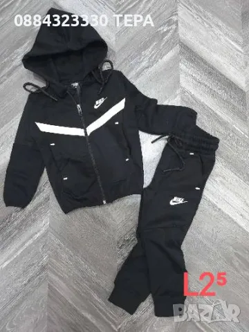 🎀🎀🎀НОВО ЗАРЕЖДАНЕ🎀🎀🎀 ТЕРА - ДЕТСКИ СПОРТНИ ЕКИПИ Nike., снимка 17 - Детски комплекти - 49518846