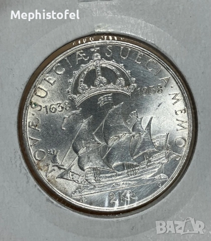 2 крони 1938 г, Кралство Швеция - сребърна монета