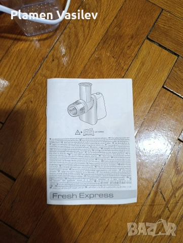 Електрическо ренде Tefal, снимка 4 - Кухненски роботи - 52990425