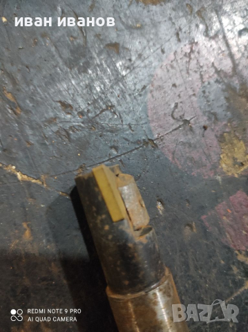 Нож Струг Фреза, снимка 4 - Стругове - 36197575