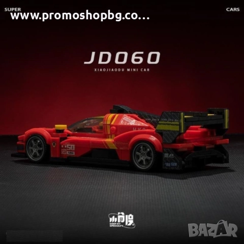 Конструктор за изграждане на спортна кола, 311 части, снимка 4 - Конструктори - 52777502