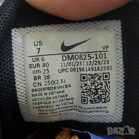 Баскетболни маратонки Nike GIANNIS IMMORTALITY 2 номер 40, снимка 6 - Маратонки - 53514550