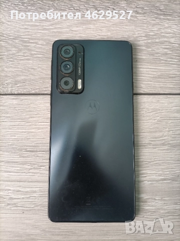 Motorola Edge 20 - за части 
