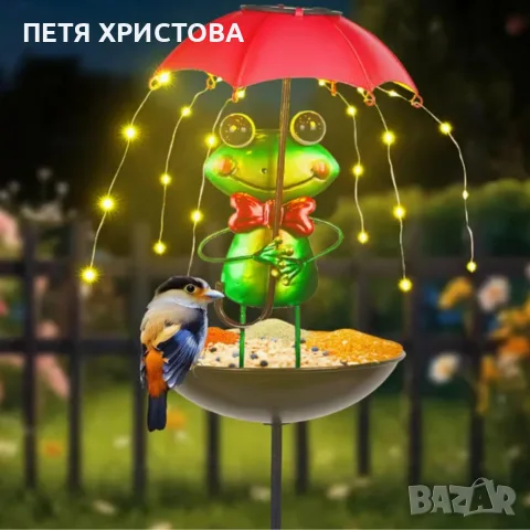 Соларна декоративна лампа Жаба с чадър и хранилка за птици 2 в 1, снимка 4 - Соларни лампи - 55787743