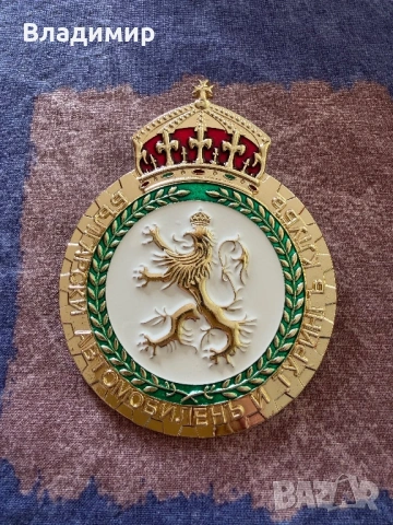 Емайлирани автомобилни емблеми, снимка 6 - Аксесоари и консумативи - 53851903