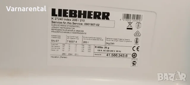 Хладилник с камера LIEBHERR, снимка 2 - Хладилници - 55740755