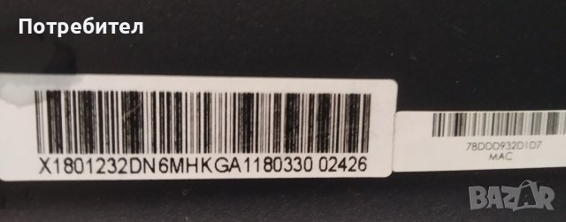 32" TV ARIELLI LED 32DN6T2 SMART части, снимка 5 - Телевизори - 41142387