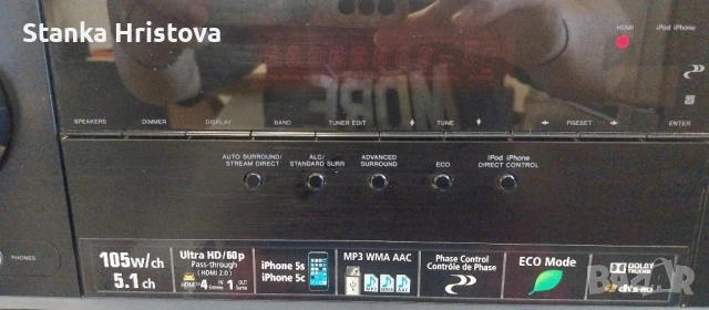 Ресиивър Pioneer vsx 329 k., снимка 5 - Ресийвъри, усилватели, смесителни пултове - 52164089