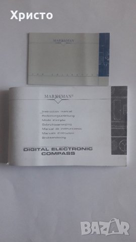 компас дигитален електронен Марксман Marksman оригинален, със сертификат за произход, снимка 9 - Спортна екипировка - 35856286