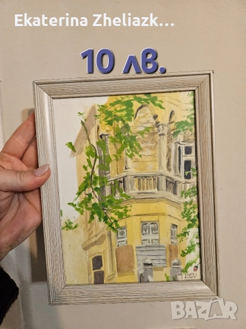 продават се сувенири, снимка 8 - Антикварни и старинни предмети - 52584540