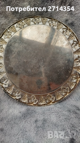 Красив посребрен поднос с чаши , снимка 2 - Антикварни и старинни предмети - 52350637