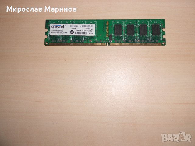 639.Ram DDR2 800 MHz,PC2-6400,2Gb.crucial.НОВ
