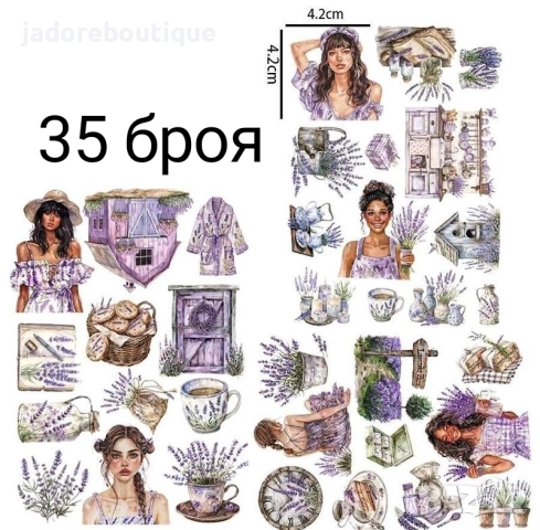 3 листа/ комплект Стикери за скрапбук албуми, картички различни теми, снимка 2 - Други - 48749866