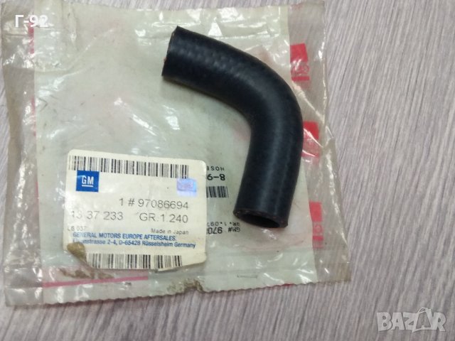 1337233==9086694**NEU**GM**ASTRA F*ASTRA G*CORSA C*VECTRA B**1.7D **11.1994-12.2009**