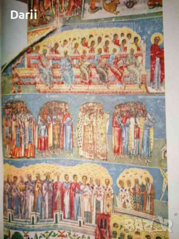 Воронец: Фрески XV-XVII вв .Шедевры румынского искусства, снимка 2 - Други - 36147257