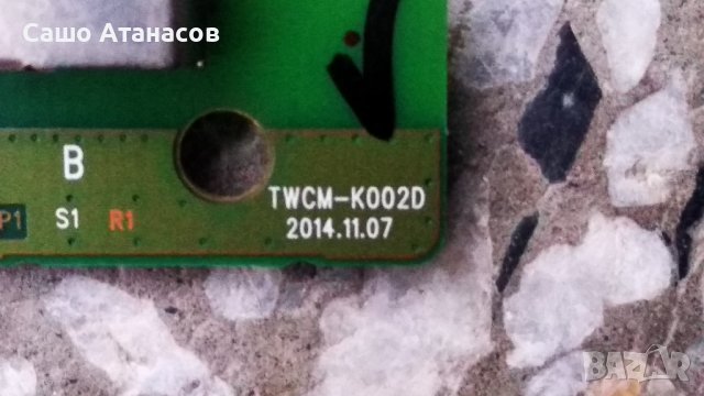 PHILIPS 48PFK5500/12 със счупена матрица ,715G6677-P02-001-002H ,715G7030-M0G-000-005K ,TWCM-K002D, снимка 15 - Части и Платки - 39785517