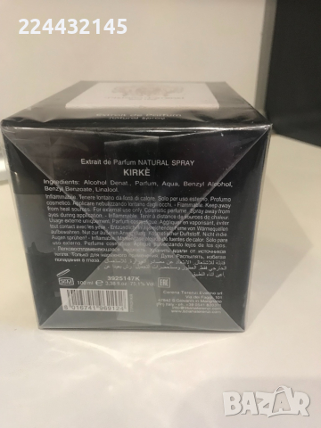 Tiziana Terenzi Kirke , снимка 8 - Дамски парфюми - 29823069