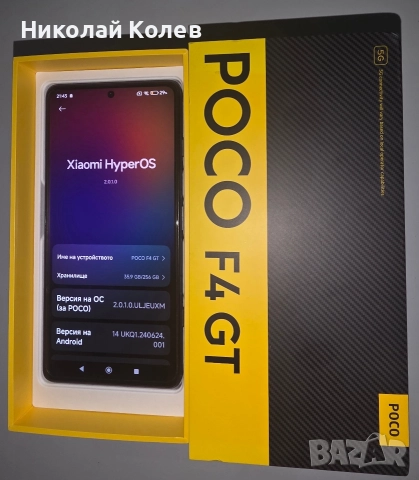 Xiaomi Poco F4GT/5G/12/256GB Отличен 