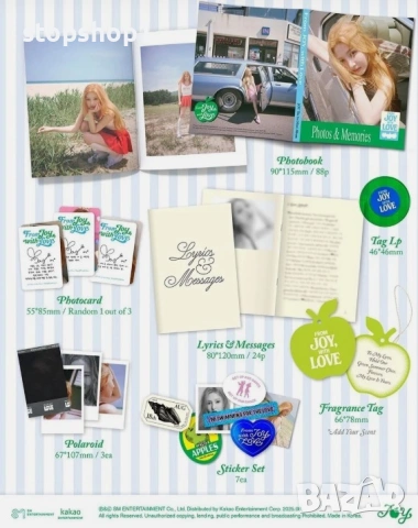 From Joy with LOVE Етикет + Фотоалбум + 4 картички + ПОДАРЪК, снимка 3 - Колекции - 53826927