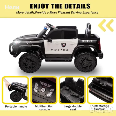 Двуместен акумулаторен джип POLICE 4X4 24V MP3 меки гуми,Кожена седалк, снимка 7 - Детски велосипеди, триколки и коли - 48292075