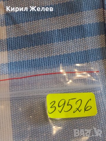 Монета 1 лев 1925г. Царство България за КОЛЕКЦИЯ ДЕКОРАЦИЯ 39526, снимка 6 - Нумизматика и бонистика - 44429425