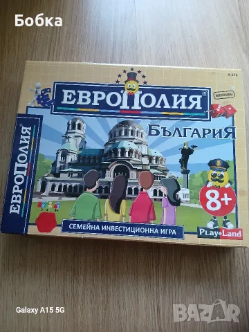 настолна семейна игра